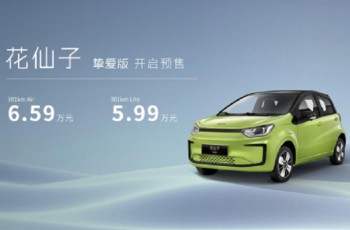 中汽